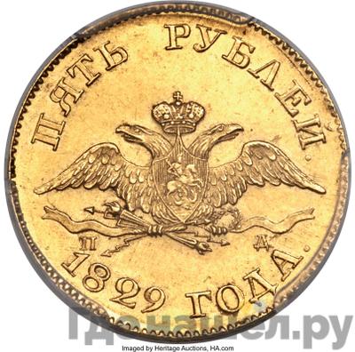 Каталог монет Николай I