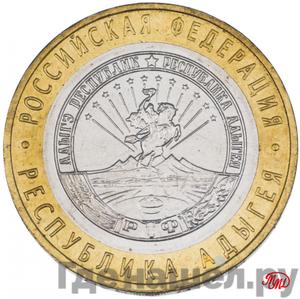 Каталог монет Юбилейные 92-19