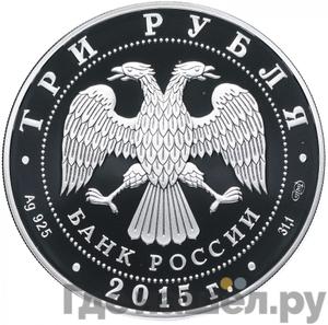 Каталог монет Юбилейные 92-19