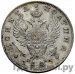 Каталог монет Александр I