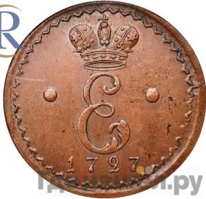 Каталог медных монет Екатерины 1