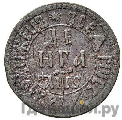 Каталог монет Петр I