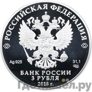 Каталог монет Юбилейные 92-19