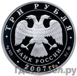 Каталог монет Юбилейные 92-19