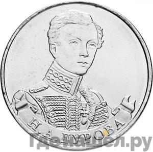 Каталог монет Юбилейные 92-19