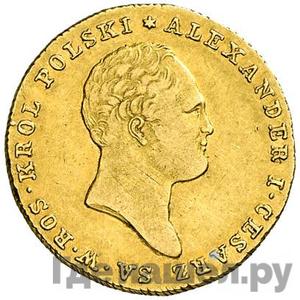 Каталог монет Александр I