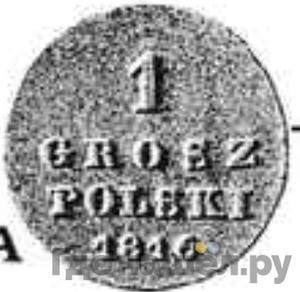 Каталог монет Александр I