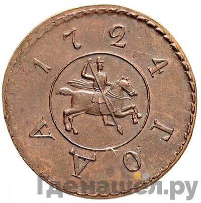 Каталог монет Петр I