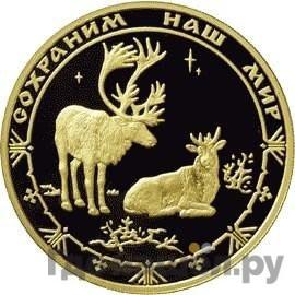 Каталог монет Юбилейные 92-19