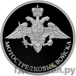 Каталог монет Юбилейные 92-19