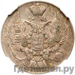 Каталог монет Николай I