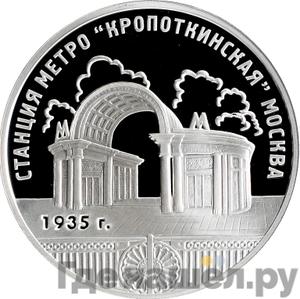 Каталог монет Юбилейные 92-19