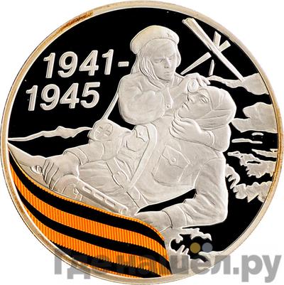 Каталог монет Юбилейные 92-19