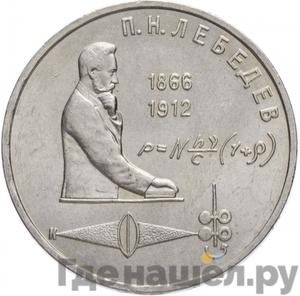 Каталог монет Юбилейные