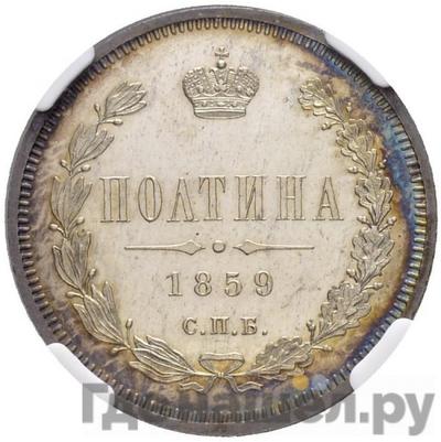 Каталог монет Александр II