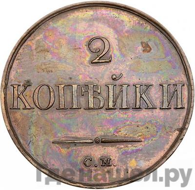 Каталог монет Николай I