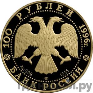 Каталог монет Юбилейные 92-19