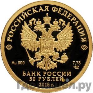 Каталог монет Юбилейные 92-19