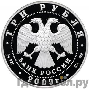 Каталог монет Юбилейные 92-19