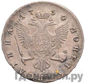 Каталог монет Елизавета