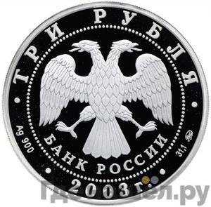 Каталог монет Юбилейные 92-19