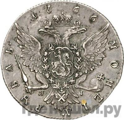 Каталог монет Екатерина II