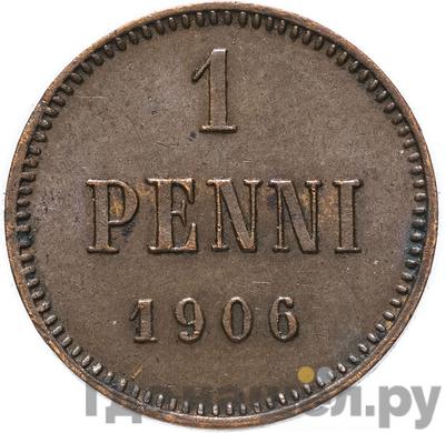 Каталог монет Николай II