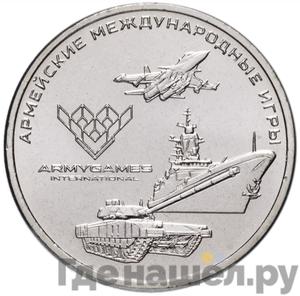 Каталог монет Юбилейные 92-19