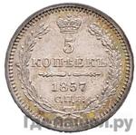 Каталог монет Александр II