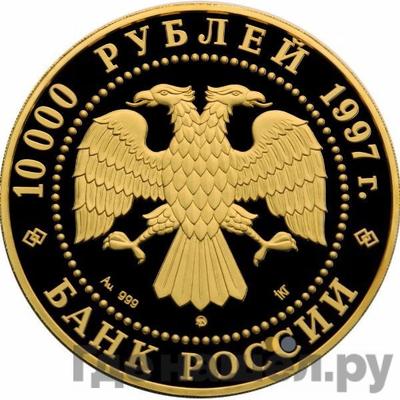 Каталог монет Юбилейные 92-19