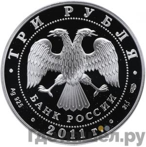 Каталог монет Юбилейные 92-19