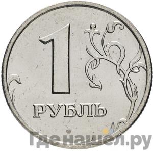 Каталог монет Тиражные 92-19