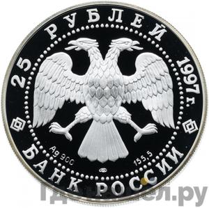 Каталог монет Юбилейные 92-19