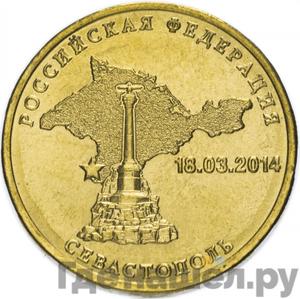 Каталог монет Юбилейные 92-19