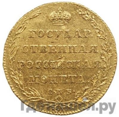 Каталог монет Александр I