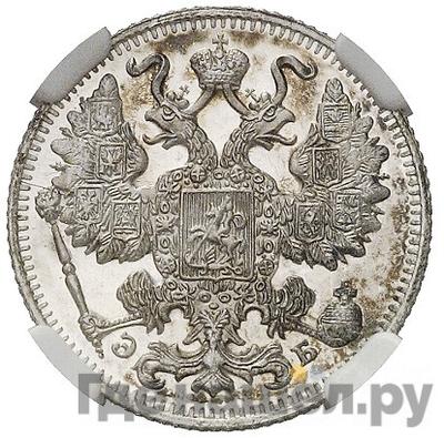 Каталог монет Николай II