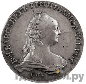 1 рубль 1757 года СПБ Портрет работы Дасье