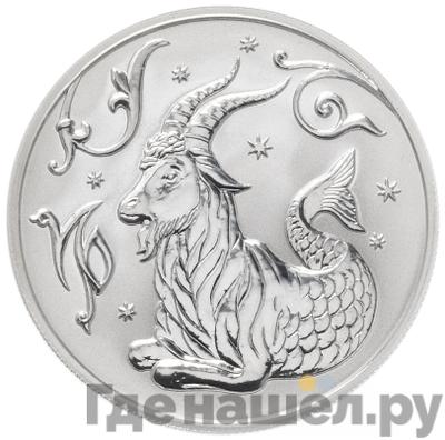 Каталог монет Юбилейные 92-19