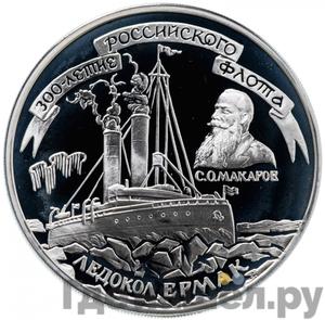 Каталог монет Юбилейные 92-19