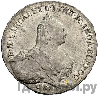 Каталог монет Елизавета