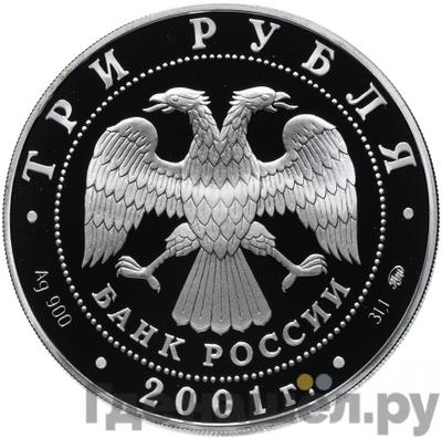 Каталог монет Юбилейные 92-19