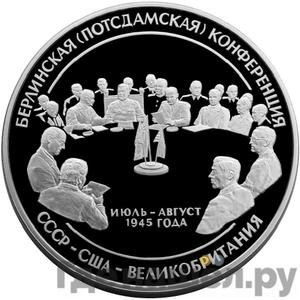 Каталог монет Юбилейные 92-19