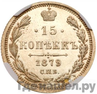 Каталог монет Александр II