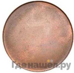 Пробные монеты СССР 1922-1959