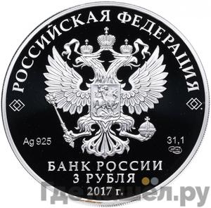 Каталог монет Юбилейные 92-19