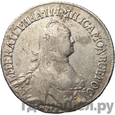 Каталог монет ekaterina-ii