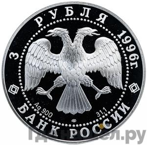 Каталог монет Юбилейные 92-19