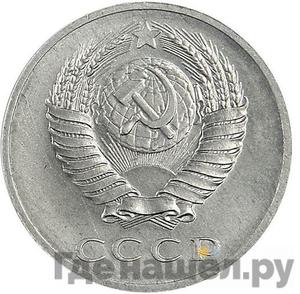 50 копеек 1953 года Пробные