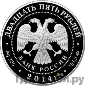 Каталог монет Юбилейные 92-19