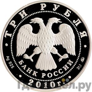 Каталог монет Юбилейные 92-19